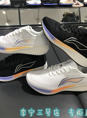 2023夏季新款李宁赤兔6跑步鞋减震竞速跑鞋运动休闲鞋ARMT015 016