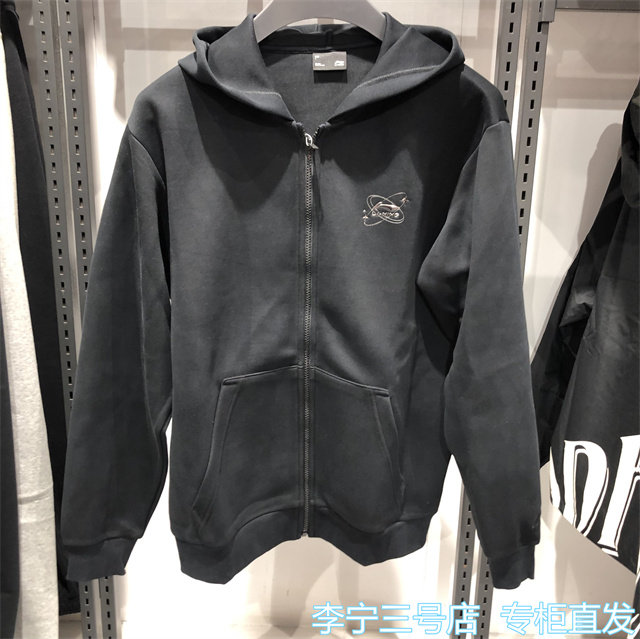 李宁卫衣休闲宽松舒适开衫连帽衣