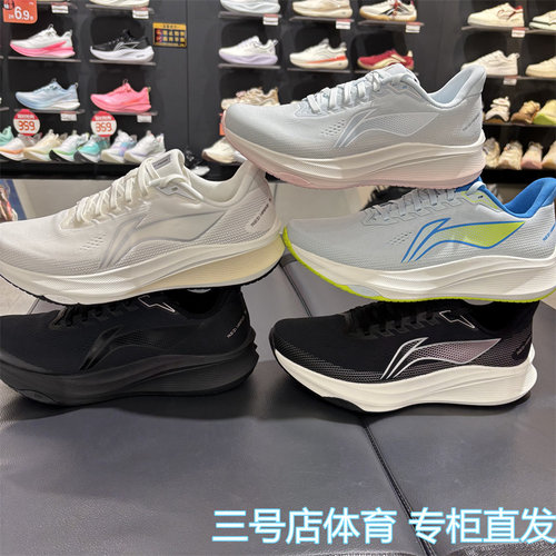 李宁赤兔9轻量减震透气竞速跑鞋