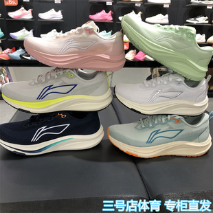 李宁2025赤兔8男女反光轻量体测竞速训练运动休闲跑鞋ARPV001 013