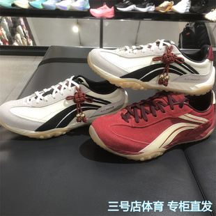 李宁孙颖莎同款心流2026春季男女同款减震回弹经典休闲鞋AGCW002