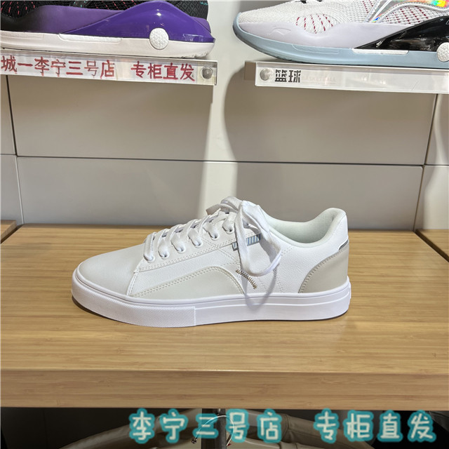 李宁2022新款休闲鞋男士板鞋经典时尚男士鞋子低帮运动鞋agcr479