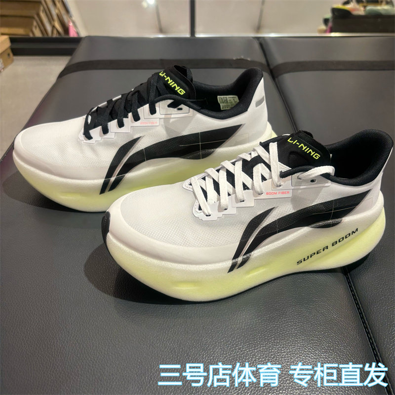 李宁2026夏季新品超影PRO男女丝反光轻量高回弹跑鞋ARBW003 004