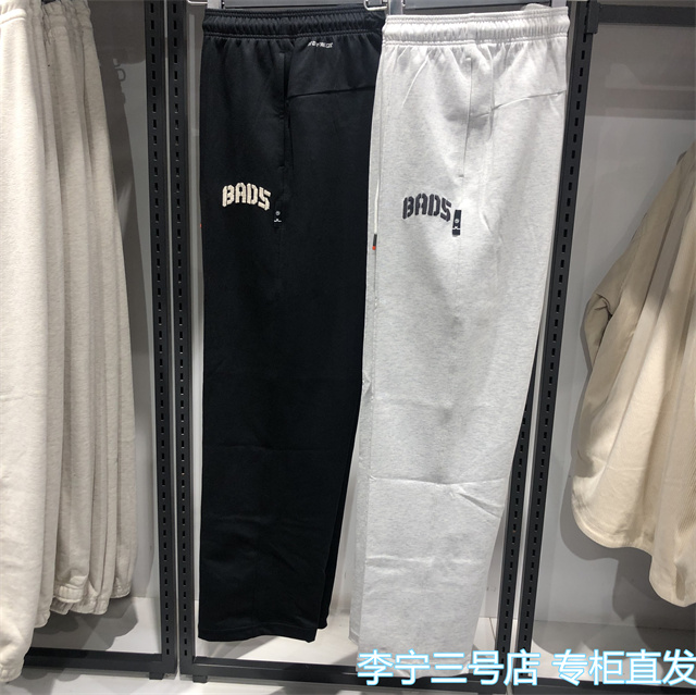 李宁运动裤男反伍潮流直筒卫裤