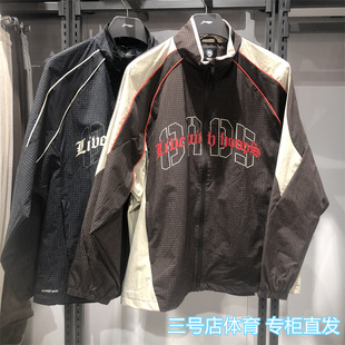 反伍系列连帽开衫 李宁风衣男2025春新款 夹克防风拉链外套AFDV007
