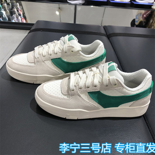 李宁板鞋征荣92S男女舒适休闲鞋