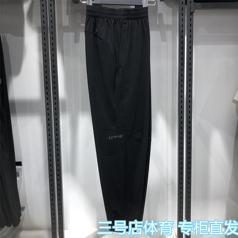 李宁卫裤2025夏季新品男子速干凉爽防晒束脚针织运动长裤AKYV031