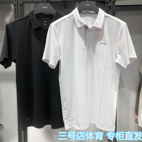 李宁短袖功能POLO衫2025夏季新款男子健身防晒排湿速干T恤APLV047