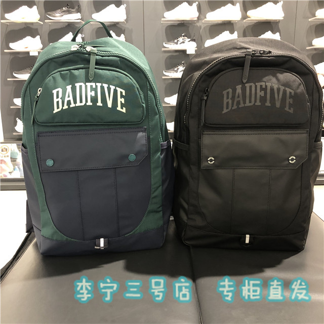 李宁男女同款双肩包休闲背包书包