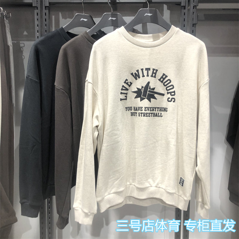 李宁卫衣2025春季新款反伍BADFIVE男子时尚潮流宽松套头衫AWDV195