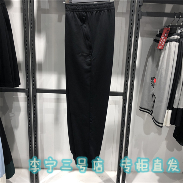 李宁卫裤冰感收口卫裤AKLT497