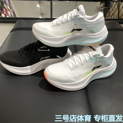 李宁跑鞋2025夏季新款越影4男女轻质缓震保护运动跑鞋ARHV001 004