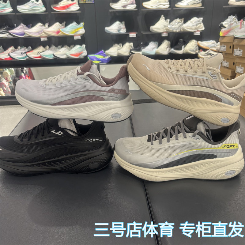 李宁男子2026秋新款SOFT COOL3潮流休闲鞋时尚百搭运动鞋AGLW141