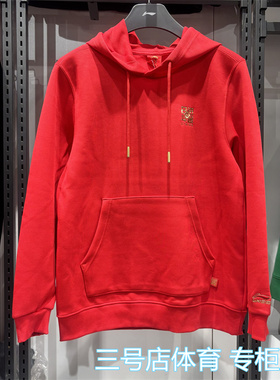 李宁男子卫衣2026春季新款日进斗金系列套头连帽运动上衣AWDW111