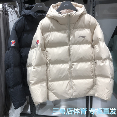 2024冬季新款专业篮球保暖棉衣