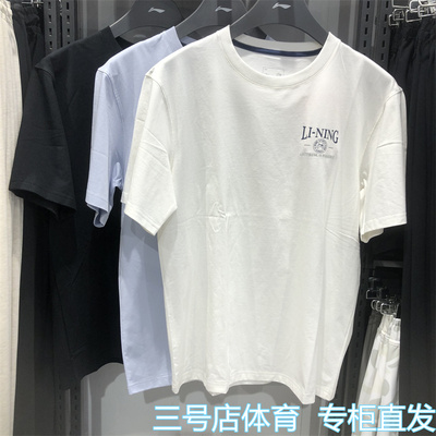 李宁短袖T恤男2025新款AHSV479