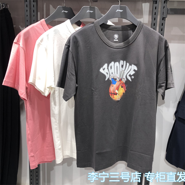 李宁短袖T恤反伍兵不厌诈文化衫