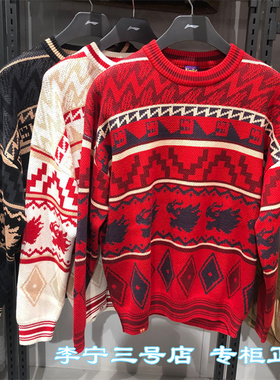 李宁日进斗金编织衫男女2024新款龙年红色宽松毛线衣长袖AMBU025