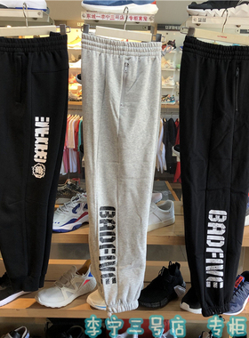 李宁卫裤2022春季男BADFIVE篮球系列针织收口运动长裤AKLS117
