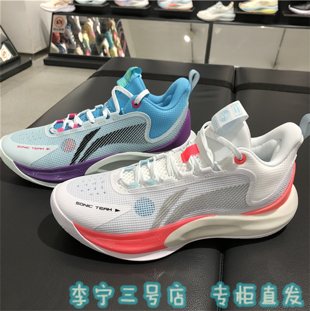 李宁篮球鞋男鞋音速team篮球鞋