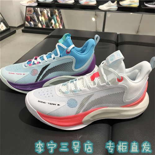 李宁篮球鞋男鞋音速team篮球鞋