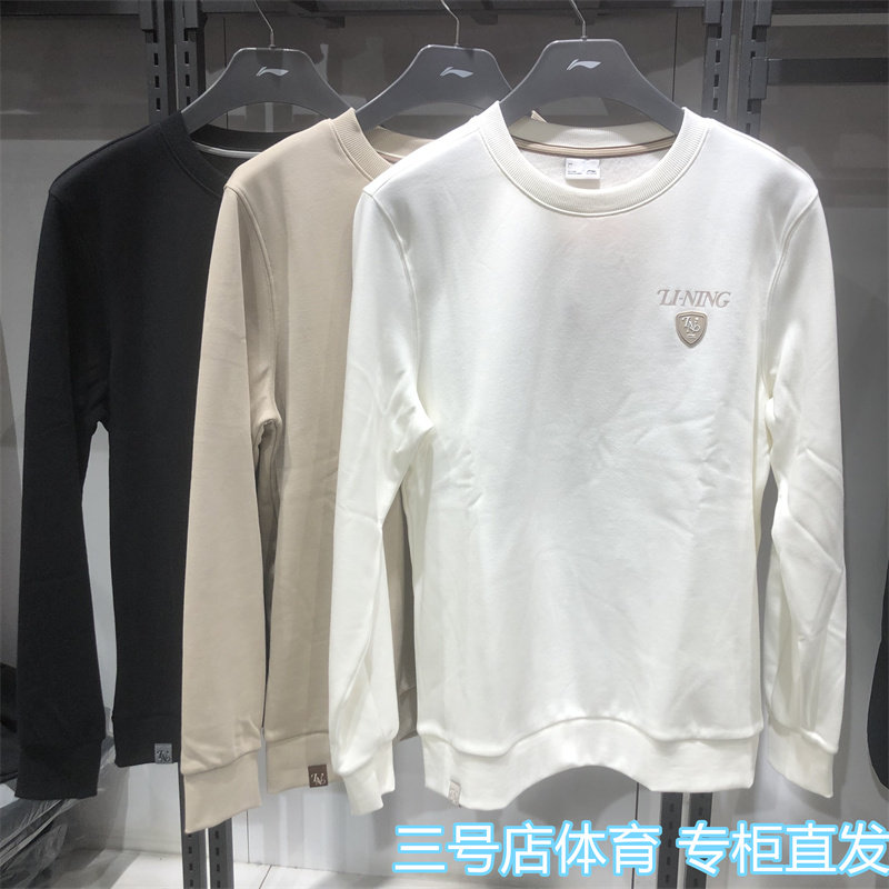 李宁男子加绒保暖休闲套头卫衣