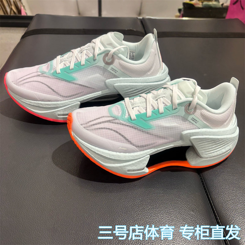 李宁新款男女鞋绝影3运动鞋轻量高回弹透气弹速跑步鞋ARRW003 004