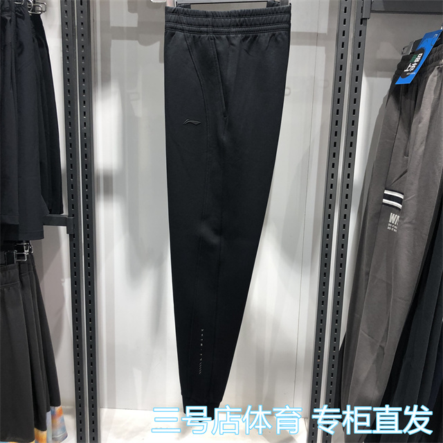 李宁运动裤女子束脚运动卫裤