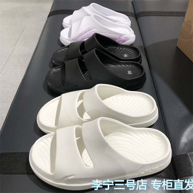 李宁夏季凉拖SOFTCLAP潮流拖鞋