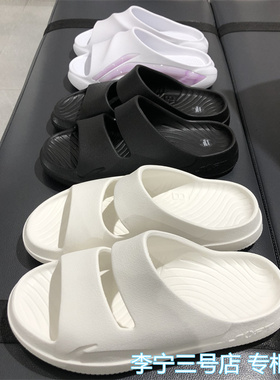 2024新款李宁正品夏季凉拖SOFT CLAP男女同款减震潮流拖鞋AGAU005
