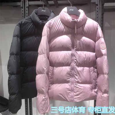 李宁女子2025冬季新款羽绒服