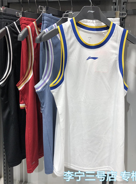 李宁CBA专业篮球系列男子吸汗舒适2024夏季新品比赛套装AATU017