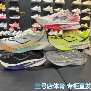 李宁飞电6CHALLENGER男体考专业竞速训练轻便低帮跑步鞋ARMW003