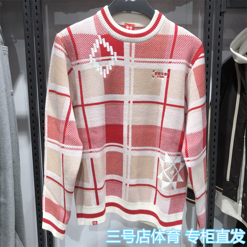 日进斗金毛衣2025春季新款