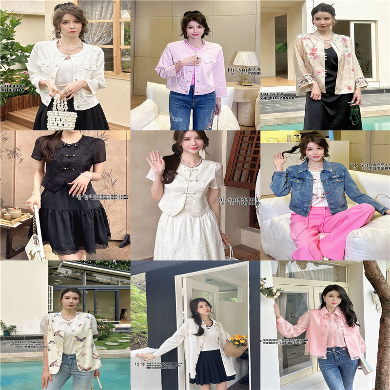 Di-sui现货特价2024春夏款时尚百搭通勤外套上衣断码福利