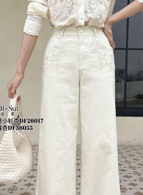 现货特价2025春夏季新款女装欧洲站DI-SUI36055水洗牛仔裤长裤