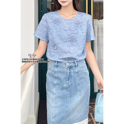 现货特价DI-SUI女2025夏新款35563时尚气质显瘦短袖上衣百搭