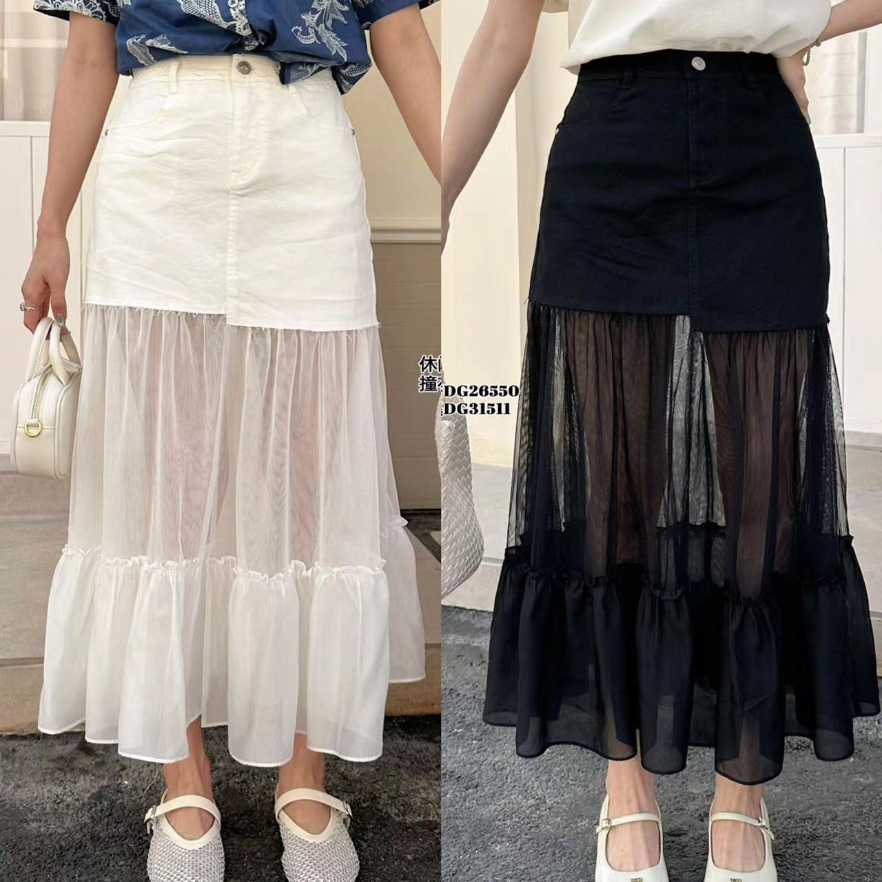 现货特价DI-SUI欧洲站2025春夏新款拼接网纱时尚半身裙31511