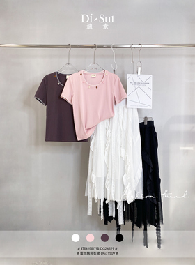 现货特价DI-SUI女2025夏新款26579圆领修身版型短袖T恤钉珠设计感