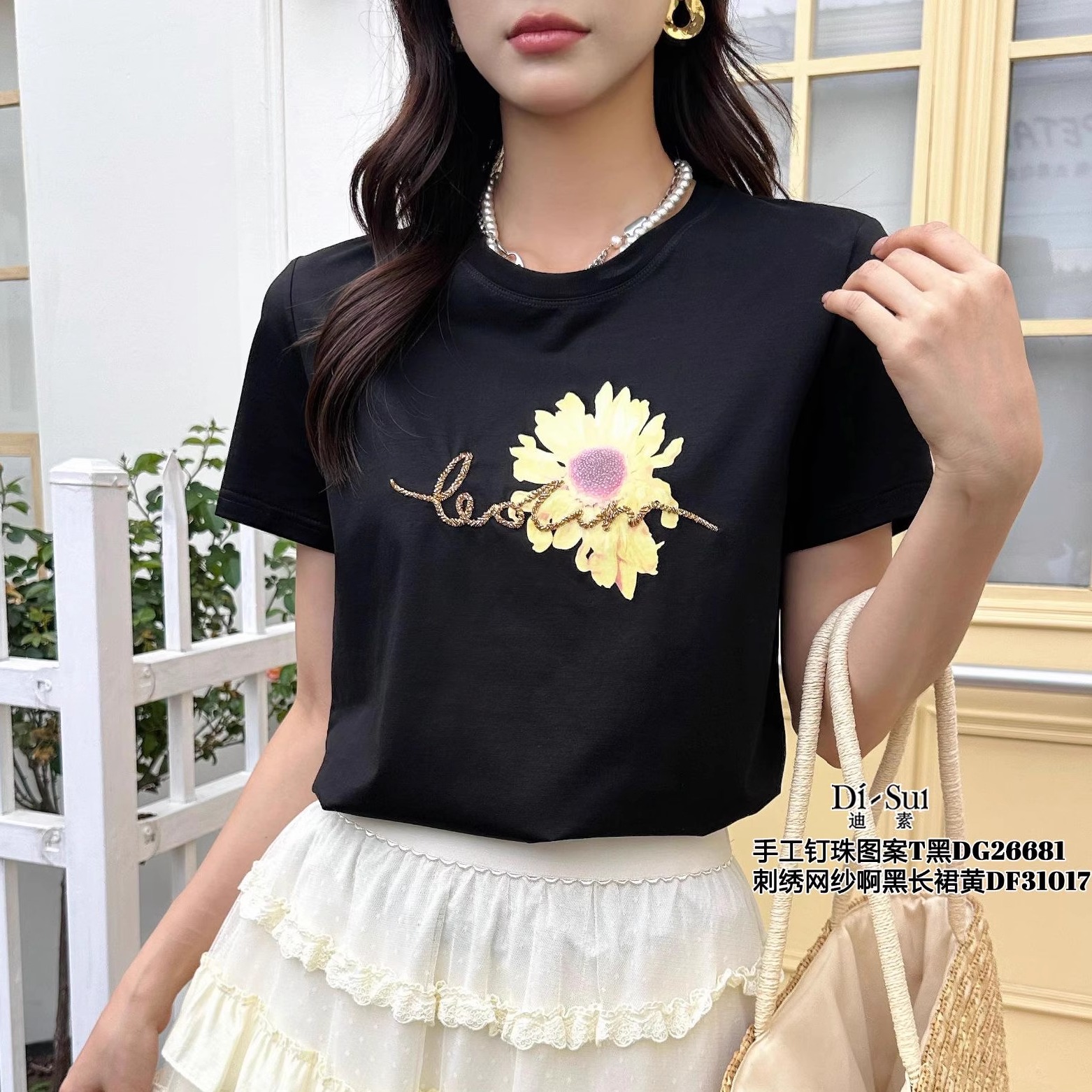 现货特价DI-SUI欧洲站2025女装26681法式韩系花朵印花短袖T恤上衣