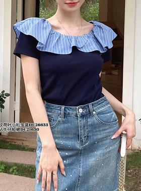 现货特价2024年Di-sui夏季新款设计感26633气质荷叶身露肩条纹T恤