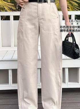 现货特价DI-SUI女装2025新款欧洲站时尚休闲腰带香蕉牛仔裤36002