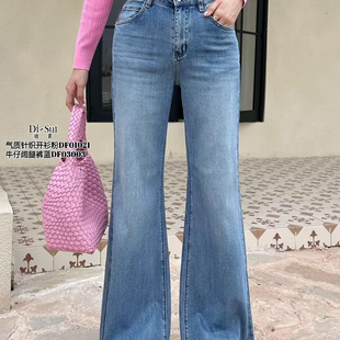 2025新款 SUI03003阔腿牛仔裤 女装 休闲DI 欧州站时尚 现货特价