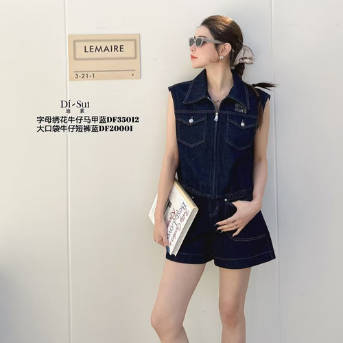 现货特价DI-SUI女装2025款欧洲站35012字母绣花牛仔马甲显瘦百搭