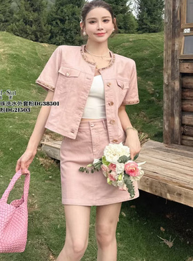 现货特价DI-SUI欧洲站2025新款38501牛仔外套圆领显瘦百搭简约