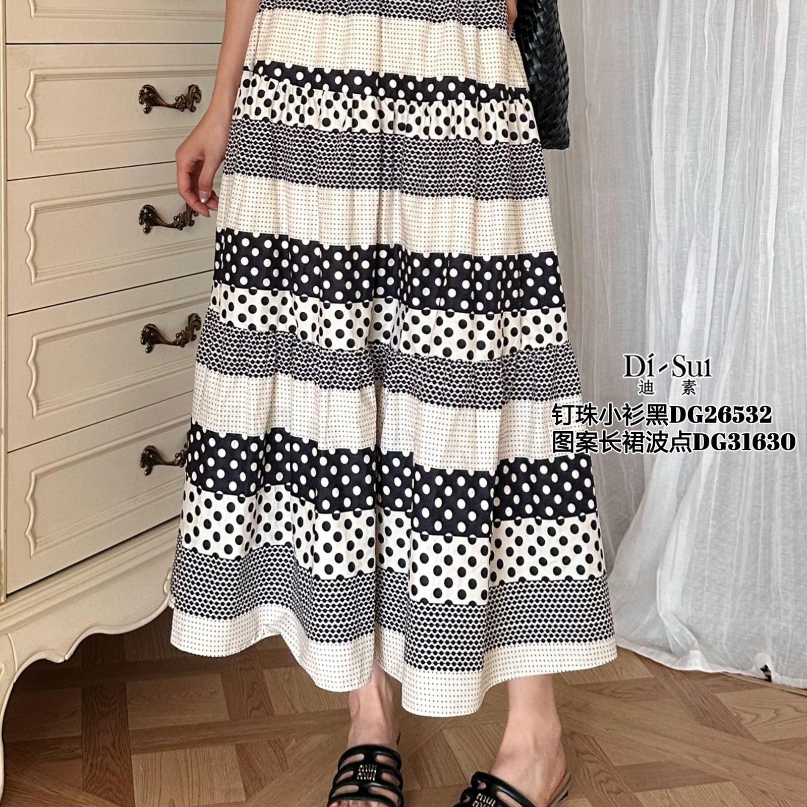 现货特价DI-SUI女装2025春夏31630浪漫度假风波点撞色拼接松紧腰