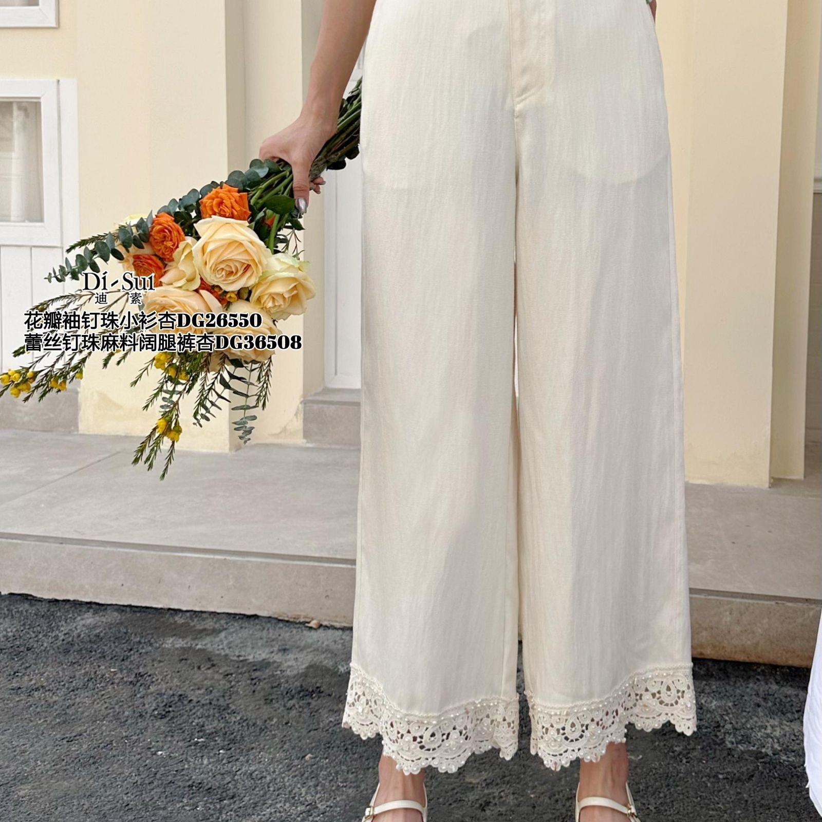 现货特价DI-SUI2025夏季新款女装欧韩站36508休闲裤