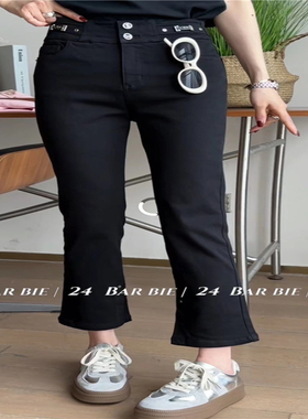 Di-sui现货特价2024春夏款29007时尚百搭通勤弹力九分牛仔烟管裤