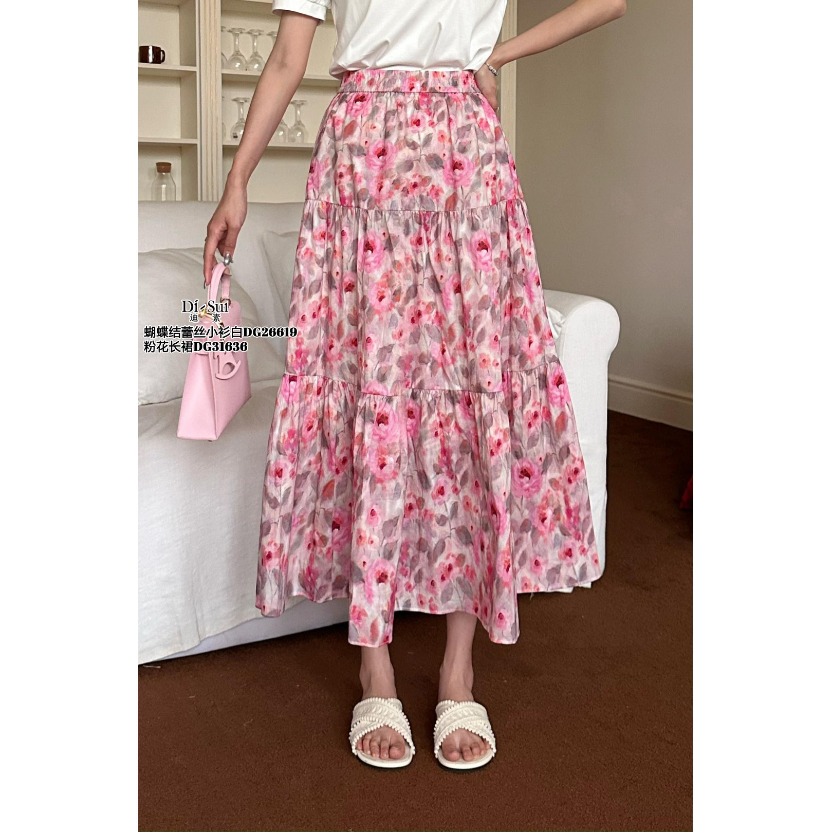 现货特价DI-SUI女2025夏新款31636法式复古碎花半身裙女高腰显瘦