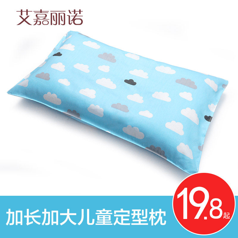 艾嘉丽诺 纯棉卡通儿童枕头 幼儿园宝宝定型护颈婴儿枕芯1-3-6岁,婴童用品,婴童枕头/枕芯,淘宝优惠券,粉丝福利购,淘宝优惠卷